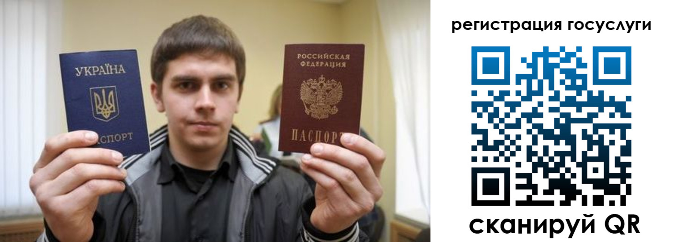 временная регистрация госуслуги в Тавде