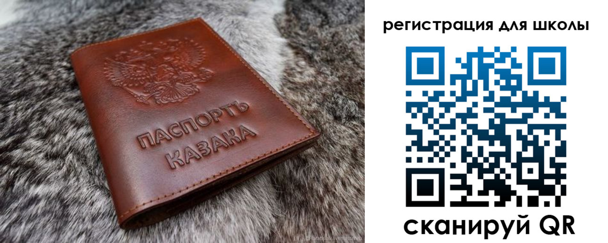 временная регистрация собственник в Тавде