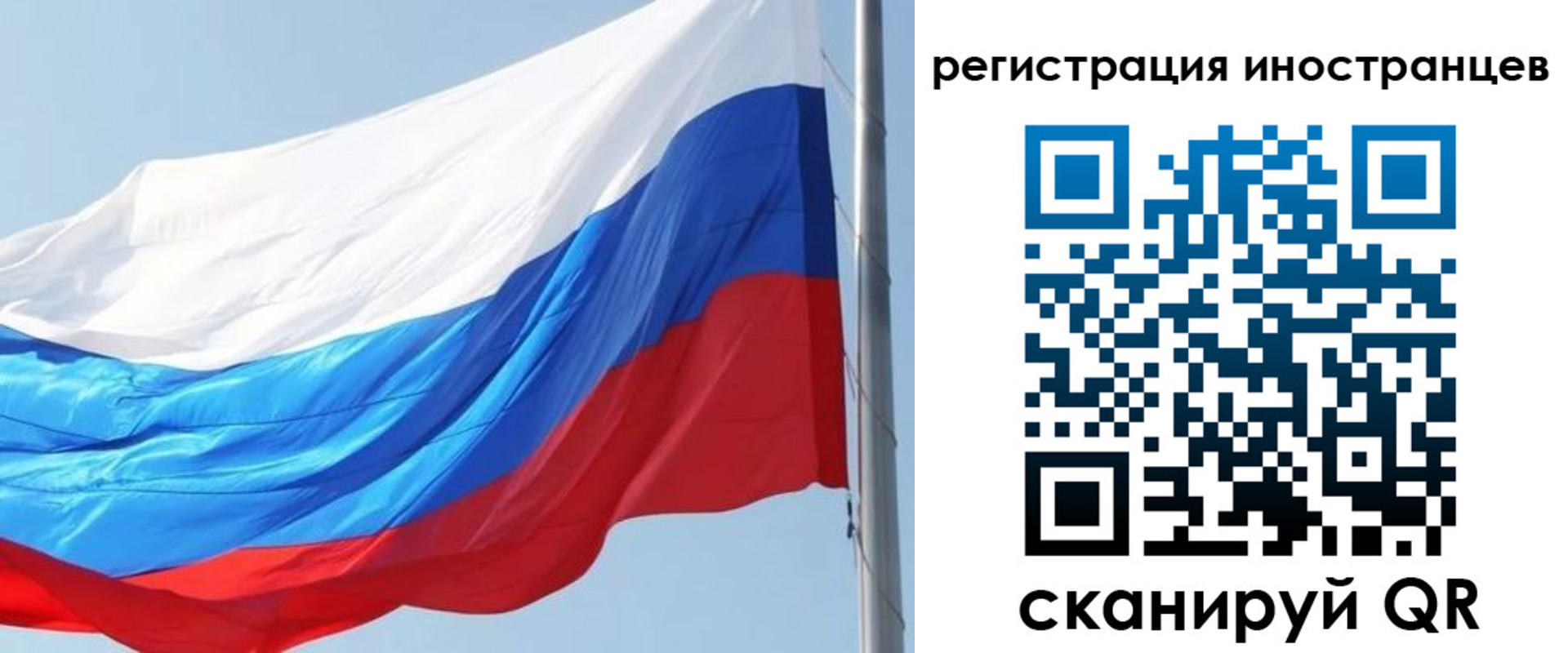 временная регистрация купить в Тавде