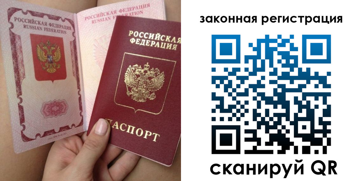 регистрация для школы в Тавде