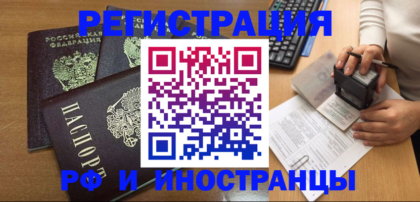 форма 3 в Тавде