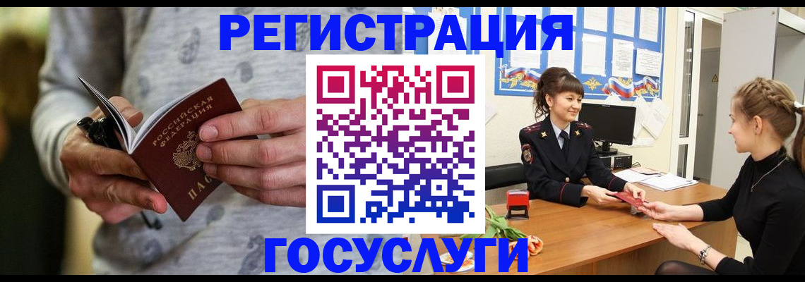 прописка гарантия в Тавде